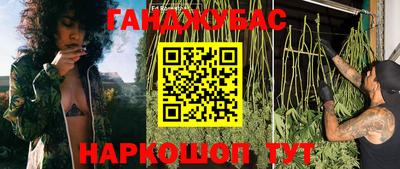 спиды Краснодар