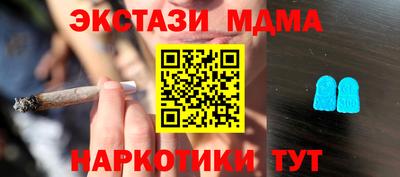 мефедрон VHQ Волгодонск