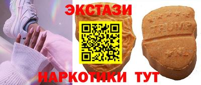 ешки Краснокаменск
