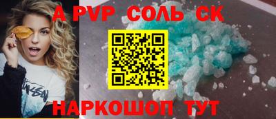 спиды Краснодар