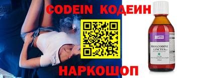 стафф Краснознаменск