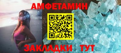 спиды Краснодар