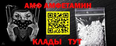 спиды Краснодар