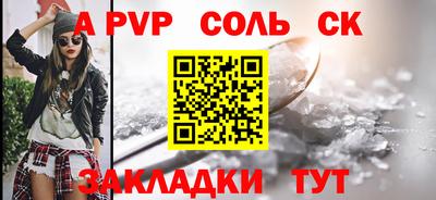 стафф Краснознаменск