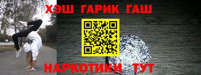 ешки Краснокаменск