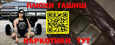 ешки Краснокаменск