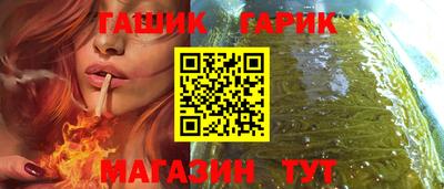 ешки Краснокаменск