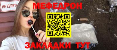 спиды Краснодар