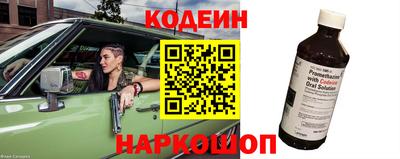 стафф Краснознаменск