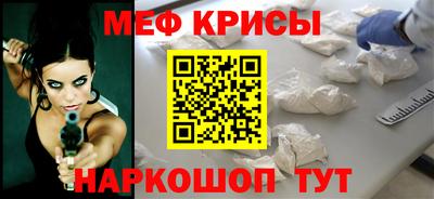 мет Волжский