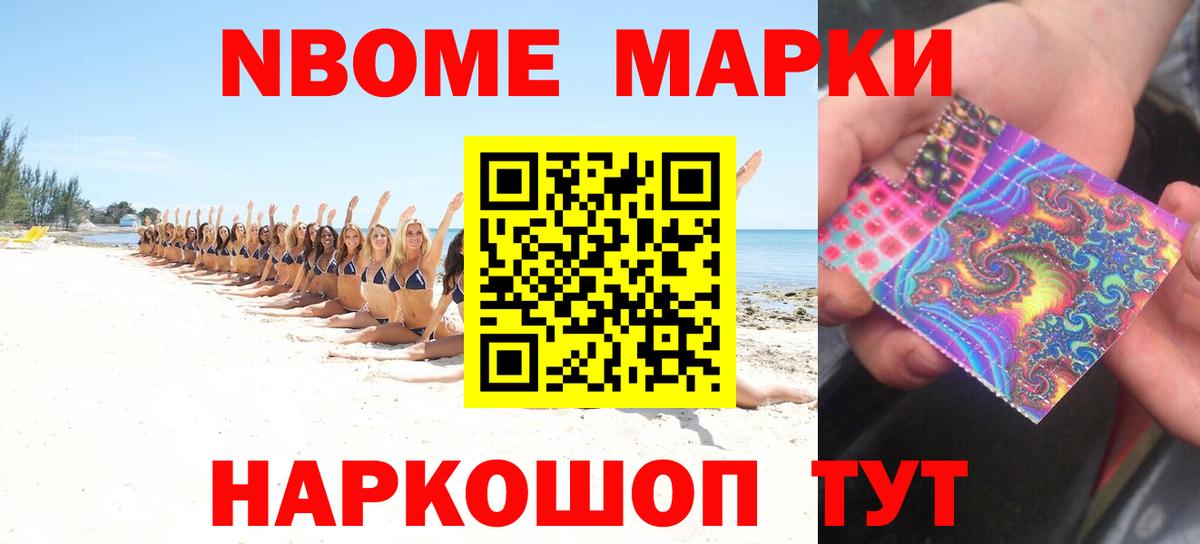 гидра ONION  Можайск  LSD-25 экстази кислота 