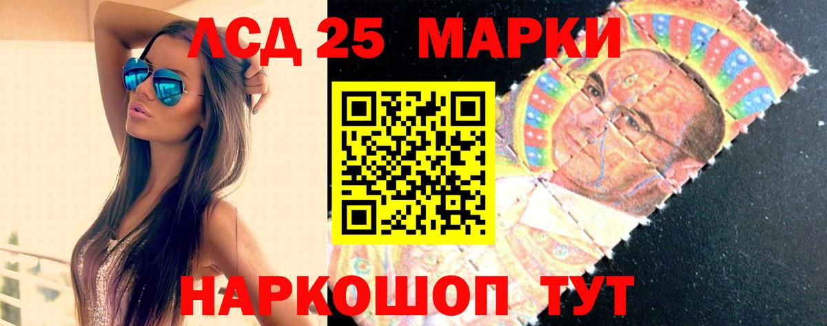 АМФ кристаллы  Можайск  Меф МЯУ МЯУ   Вход с VPN  LSD-25 