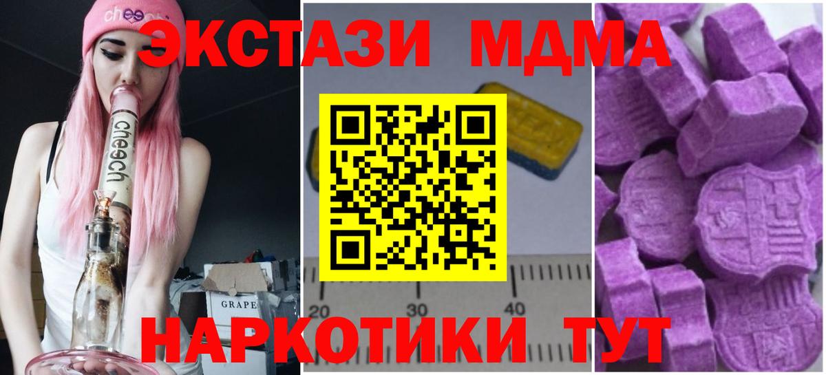 Cocaine  МДМА  Гашиш  МЕТАДОН  КЕТАМИН  Мефедрон   МАРИХУАНА  A PVP СОЛЬ кристаллы  ГАШИШ  Можайск  Экстази  МЕТАМФЕТАМИН 