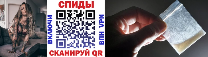 Метамфетамин пудра  Можайск 