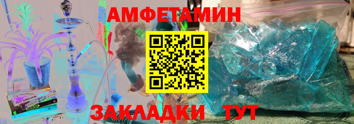 Метамфетамин Methamphetamine  Метамфетамин Methamphetamine  Первитин  Можайск  Вход с VPN 