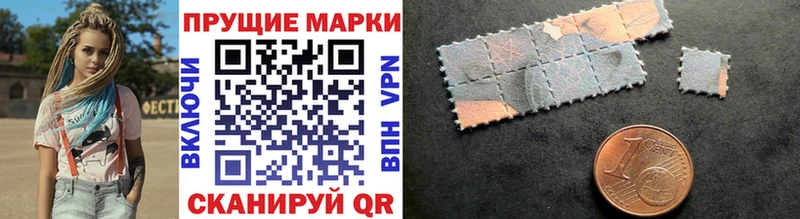 Марки NBOMe 1500мкг  Можайск 