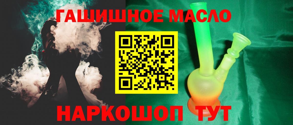 Дистиллят ТГК жижа Можайск