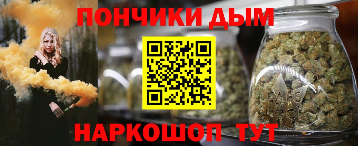 Каннабис марихуана  Вход с VPN  Марихуана Ganja  Можайск  Марихуана план 